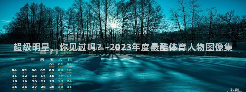 米兰体育